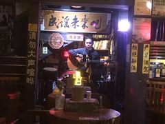 -民谣未来吧