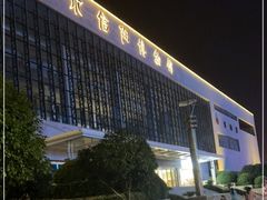 -信阳博物馆