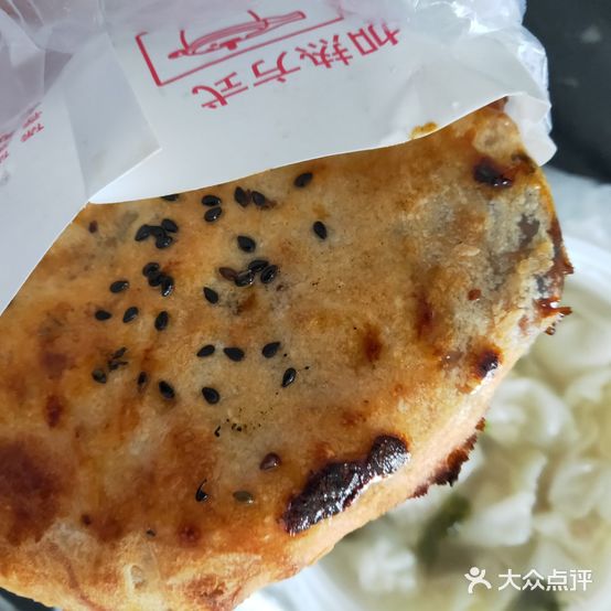 垨艺人缙云烧饼(万达广场店)