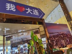 -大连中远海运洲际酒店