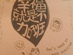 -幸福西饼生日蛋糕·下午茶(沈河店)