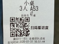 -永乐饭店
