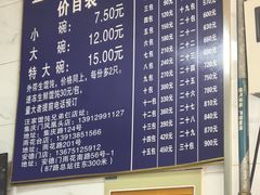 -汪家馄饨(集庆路店)