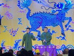 -德云社三庆园