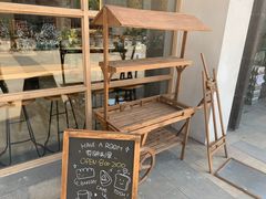 -HAVE A ROOM·有间质果(总店)