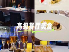-AZUR聚(香格里拉饭店)