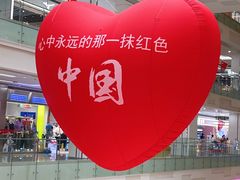 -新哥老官·畅吃123·美蛙世界(苏宁广场店)