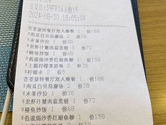 -杏荟旋转餐厅(广州爱群店)
