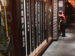 -大龙燚火锅