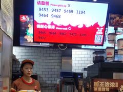 -汉堡王(北京三里屯购物中心)