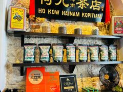 -何九海南茶店(鬼仔巷店)