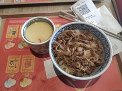 -吉野家(上地三街店)