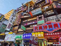 -黄兴南路步行商业街