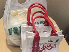 -德禄酸奶(莫家街店)