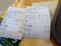 -千盛海南粉(金鸡岭店)