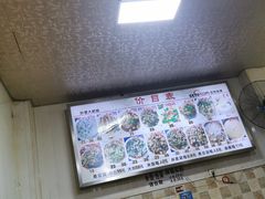 -叶老大肥肠