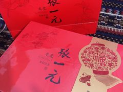 -张一元(总店)