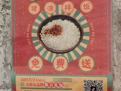 -文和友老长沙龙虾馆(化龙池店)