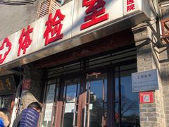 -北京市公安局公安交通管理局西城交通支队停车场