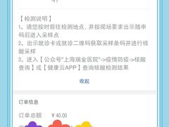 -上海交通大学医学院附属瑞金医院(总院)