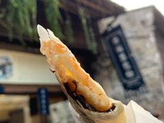 葱包桧-舌尖葱包烩