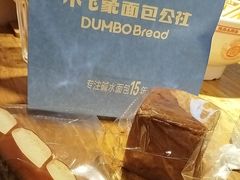 -小飞象面包公社(珠江路金鹰店)