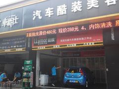 android_upload_pic-跃通XPEL超级旗舰店(浦东店)