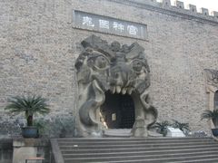-丰都鬼城名山景区