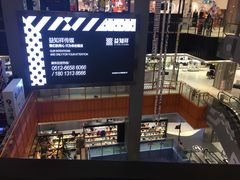 -天虹购物中心(石路店)