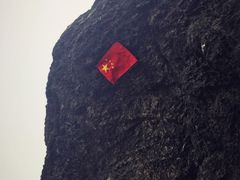 -七娘山
