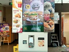 门面-麦当劳(湖光北街店)