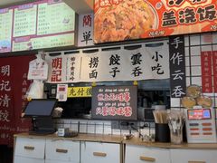-明記茶餐廳(福田总店)