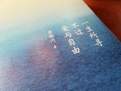 -西西弗书店(城西银泰城店)