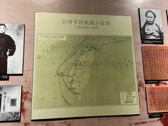 -中国闽台缘博物馆