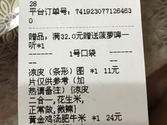 -老陕秦味坊(富邻广场店)