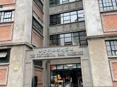 -上海四行仓库抗战纪念馆