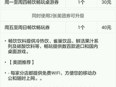 android_upload_pic-汇佳桌游剧本咖啡馆(万体馆旗舰店)
