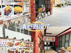 -渔意楼·驰名沙田乳鸽(五羊旗舰店)