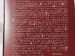 -好利来(十里河店)