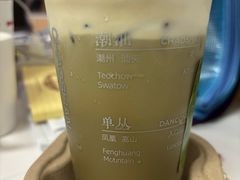 -茶月山·潮汕茶店(天河北店)