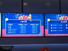-Mr·Kuma酷么先生雪之乐园