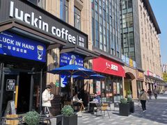 -瑞幸咖啡(凯德龙之梦莘庄店)