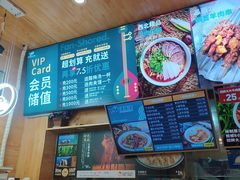 -伊麦佳兰州牛肉面清真美食店
