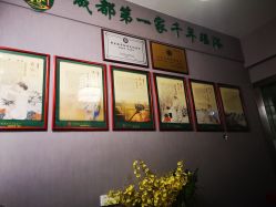 -御品•瑶浴灸疗SPA