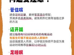 -名流健康高端体检中心·名宾门诊·健康管理