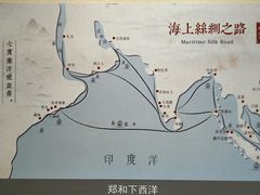 -海口市博物馆