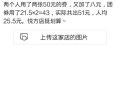 android_upload_pic-黄记煌三汁焖锅(悦方IDmall店)