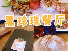 -恰餐厅CHAR Grill(北京三里屯洲际店)