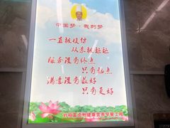 -刘祖富卤粉(洪湖总店)