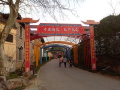 -无锡梅园公园